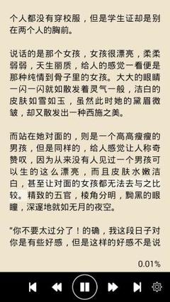 爱游戏官网平台入口